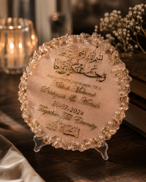Custom Nikkah Mubarak Resin Frame with Quranic Verse | Rose Gold Islamic Wedding Gift