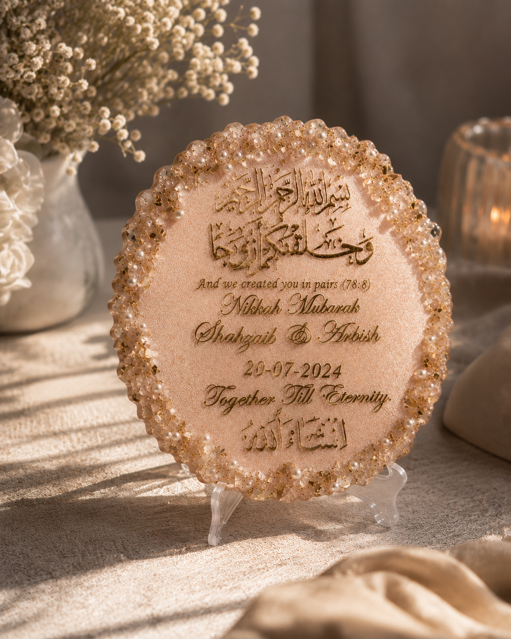 Custom Nikkah Mubarak Resin Frame with Quranic Verse | Rose Gold Islamic Wedding Gift